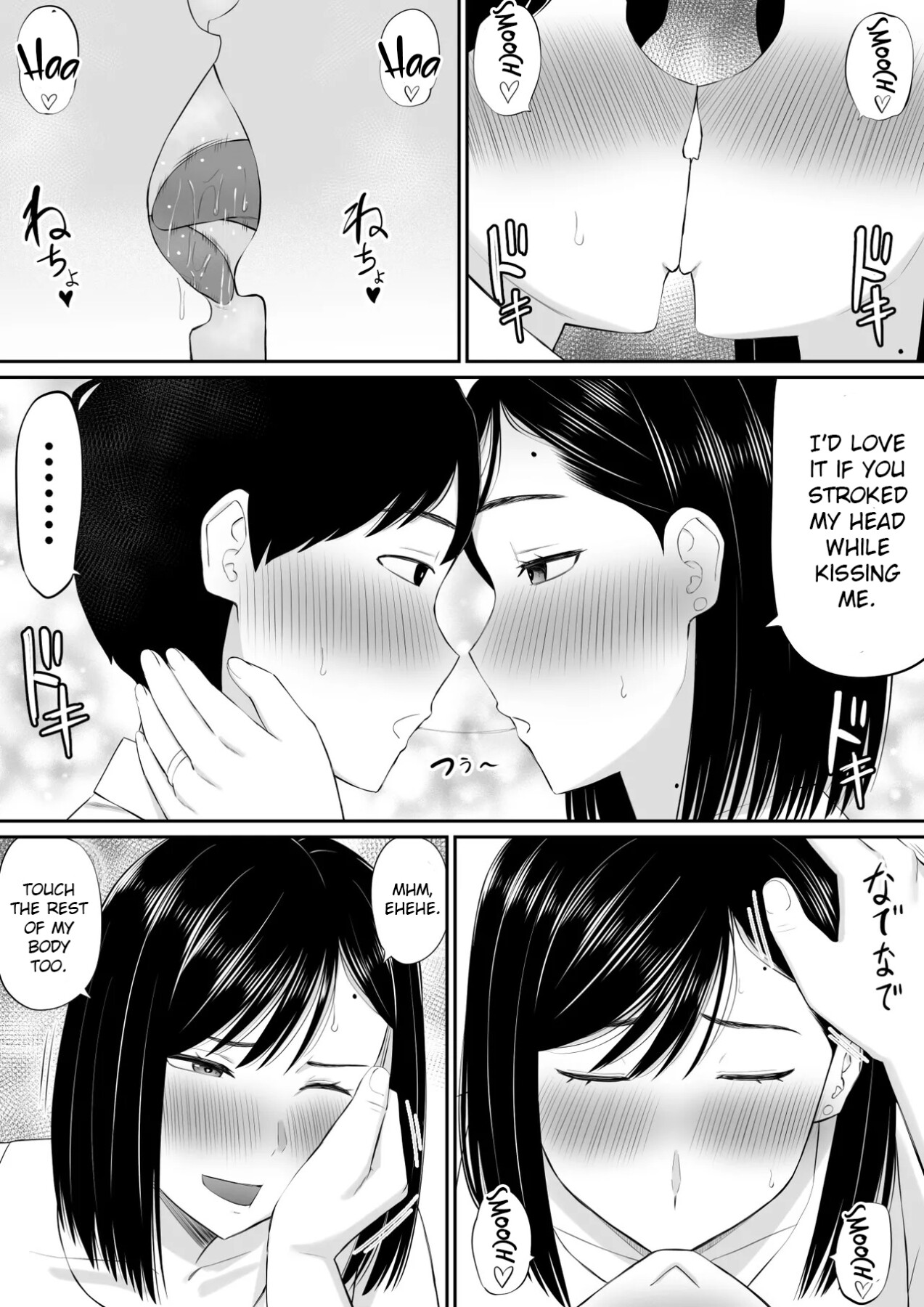 Hentai Manga Comic-Caring mother lends a hand at the request of her daughter's boyfriend-Read-10